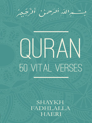 cover image of Quran